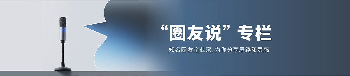 药融圈