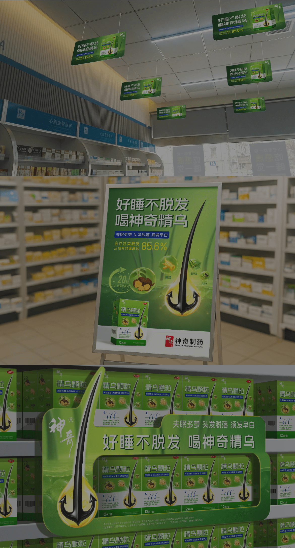 药融圈