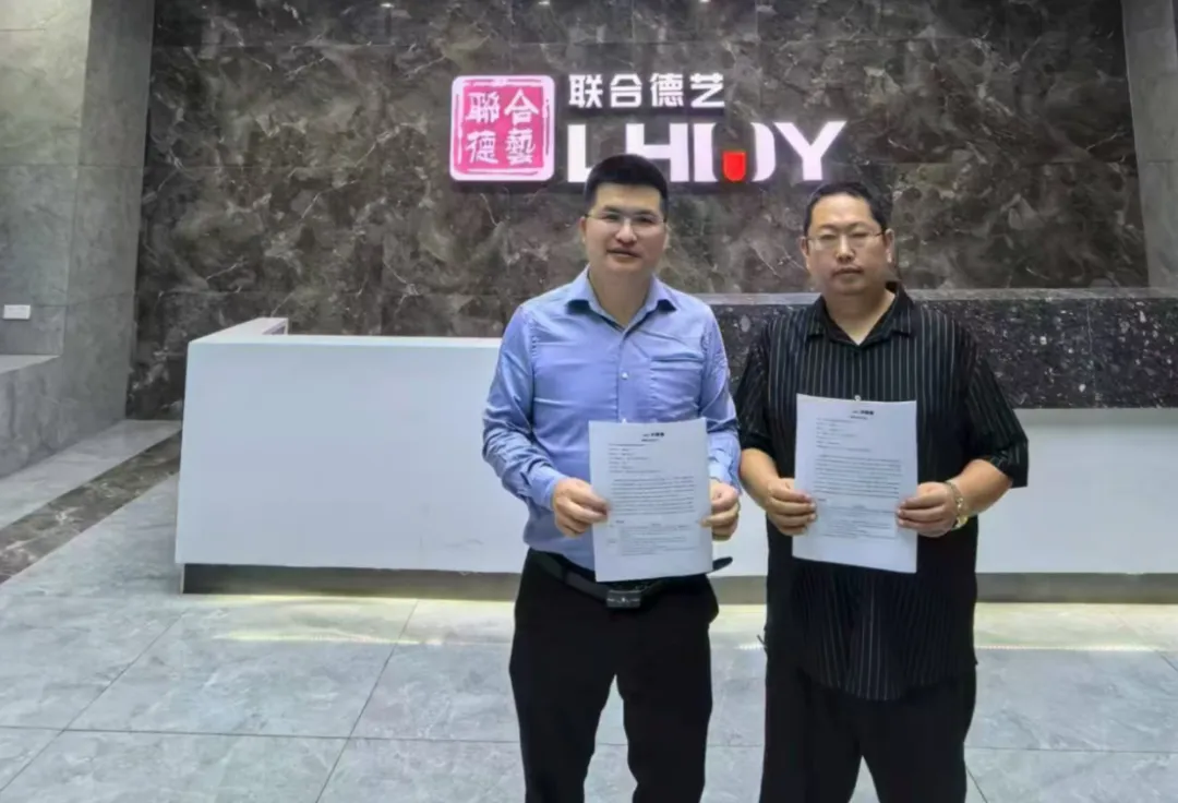 【强强联合】药融圈与联合德艺达成战略合作，共筑喷雾干燥装备新增长引擎