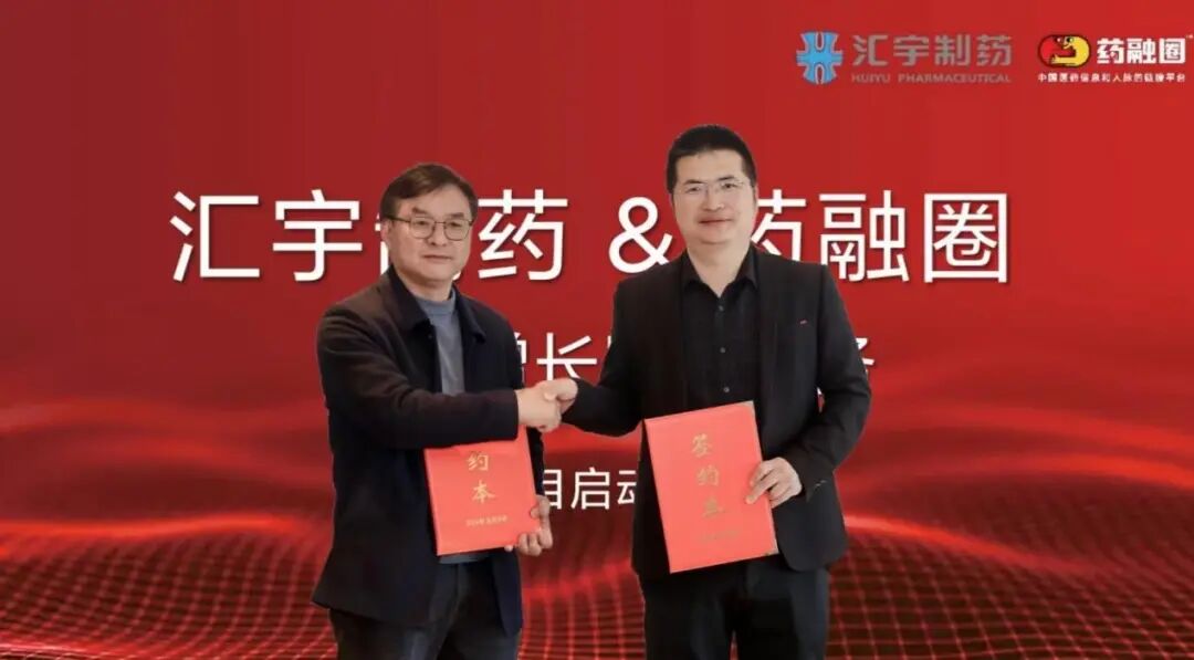 药融圈